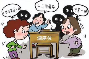 是否希望休息期间接到新签约的电话？波切蒂诺：更希望电话不响