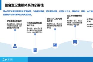 一个轮回？维拉英超主场15连胜，上一次英超主场输球正是2-4阿森纳